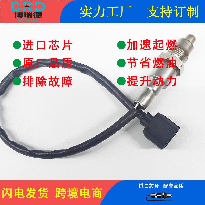 氧传感器工厂A0075426418/0258030009/226A0-4GD0A适用于奔驰 E20