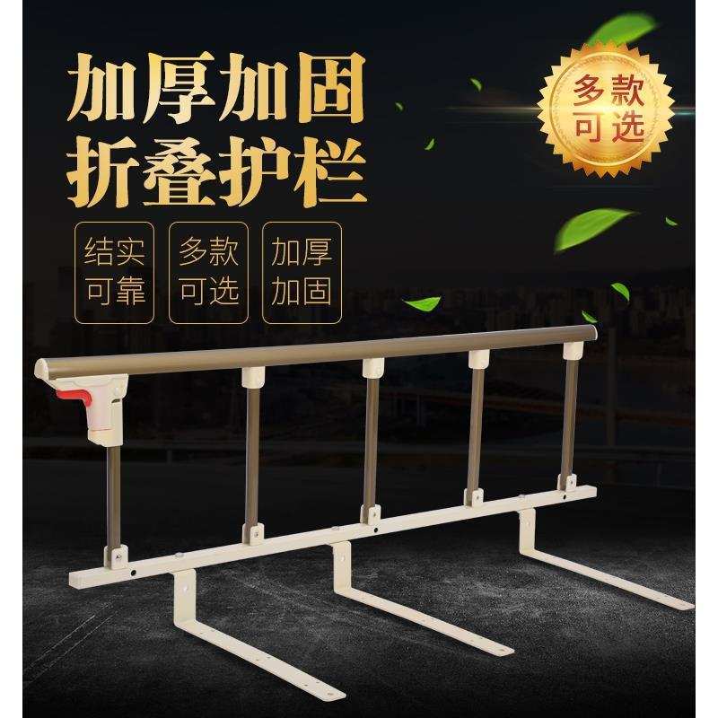 老人防摔床护栏儿童床边床档加厚铝合金护栏可折叠栏家用围栏扶雪