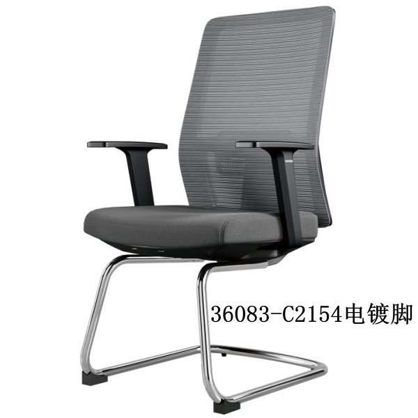 销售弓形椅会议椅老板椅办公椅36083-C2154电镀脚