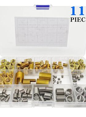 116pcs盒装 碳钢彩锌自攻螺套螺纹开槽嵌件和不锈钢钢丝螺套嵌件