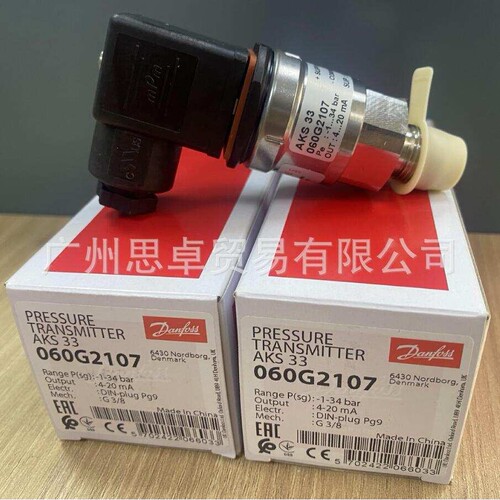 060G2107 丹佛斯DANFOSS压力传感器 AKS33