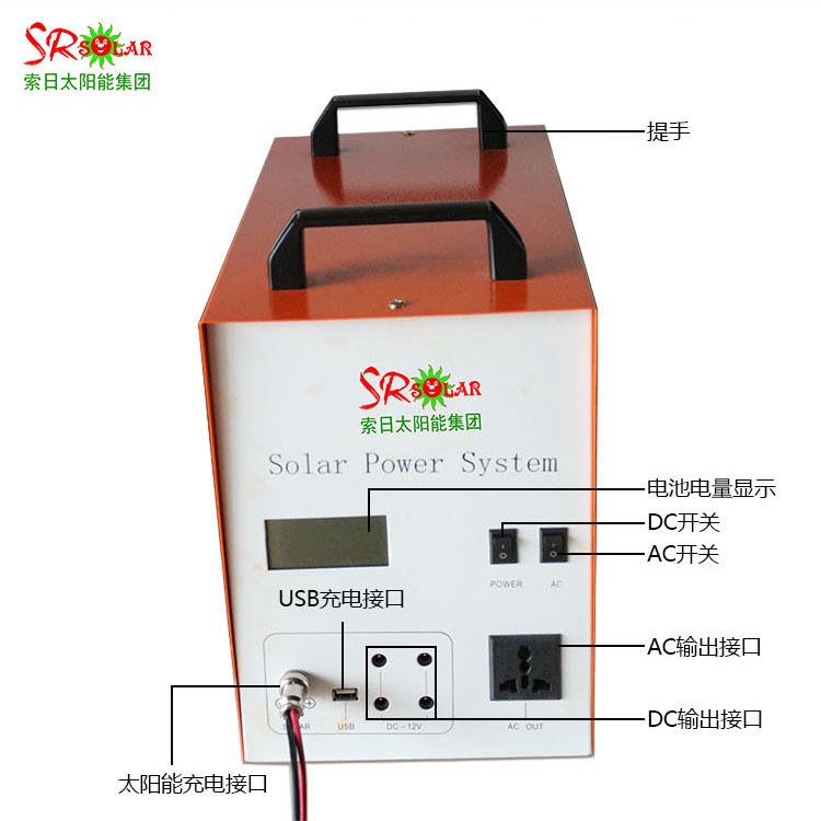 300瓦太阳能发电系统220V太阳能发电机太阳能便捷式储能系统家用