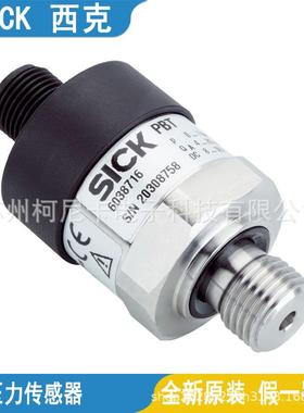 SICK西克压力传感器PBT-RM040SG1SSNAMA0Z-RM1X0SR1SS0AMA0Z