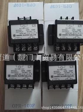 OPR-109F oguraclutch小仓クラッチ离合器ogura clutch OPR109F