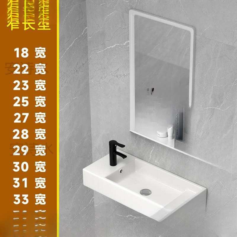 小型阳台洗脸盆洗手置物架台盆超窄小型角落挂墙式壁挂小尺寸小户