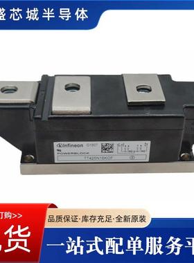 功率igbt模块可控硅晶闸管电子元件TT240N32KOF TT240N34KOF