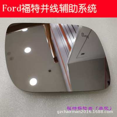 适用于福特探险者Explorer盲点监测BSM并线辅助BSD变道预警加热