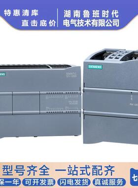 6ES7212-1AE40-0XB0西/门子S7-1200 CPU1214C模块6ES72121AE400XB