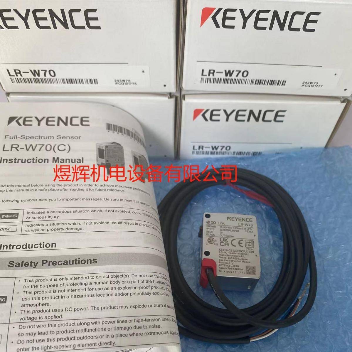KEYENCE基恩士 传感器 LR-W70 原装现货