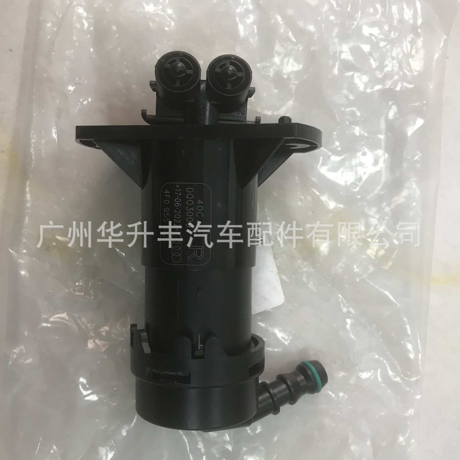 Suitable for A6 headlight spray gun A6大灯喷水枪 4F0 955 102