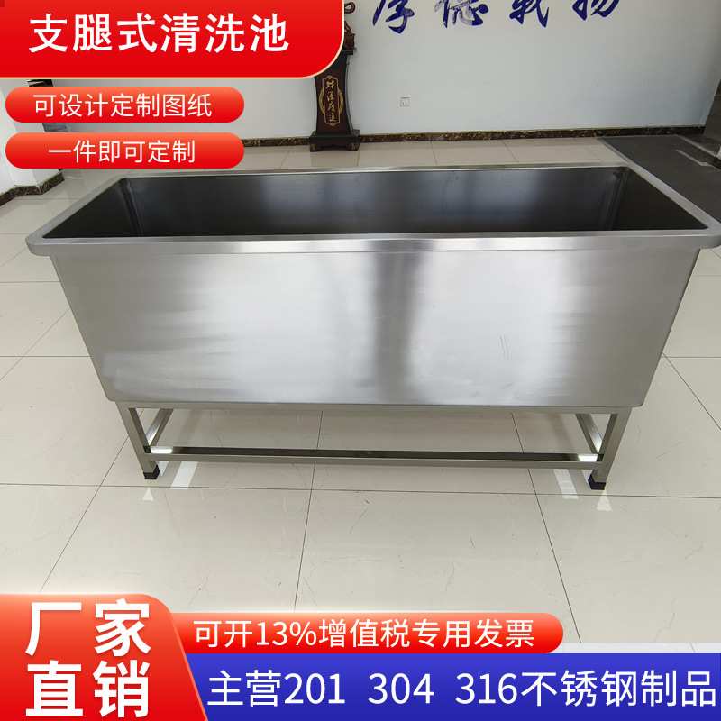 定制清洗池304不锈钢模具容器洁具器具清洗池实验室净化车间