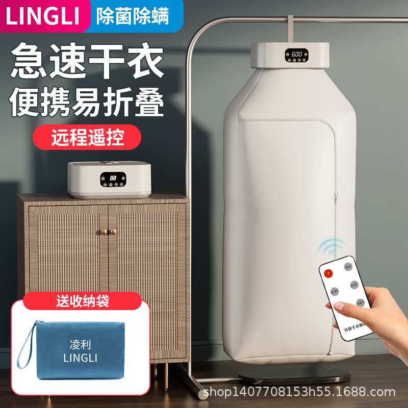 挂式干衣机衣服风干机烘干衣架便携式可折叠小型烘干机家用烘衣机