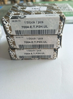IBC轴承 德国IBC精密轴承 7004.E.T.P2H.UL 精密主轴轴承 高
