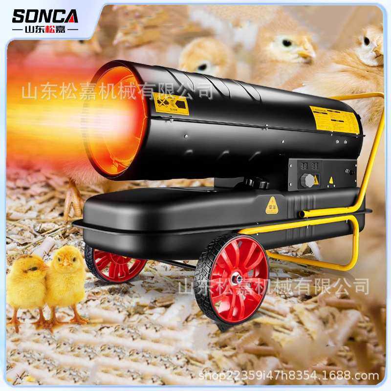 工业燃油热风机车间厂房大棚暖风炮大功率柴油暖风机现货,电子元器件市场,其它元器件,淘宝优惠券,粉丝福利购,淘宝优惠卷