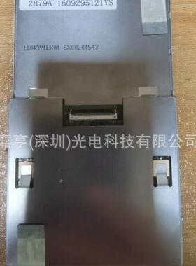 4.3寸手持终端PDA手控器液晶屏 显示屏幕LQ043Y1LX01 6Y00L15331