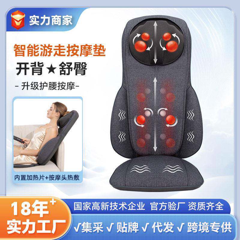 车家用全身多功能按摩靠垫 颈椎腰背部揉捏加热肩颈按摩器