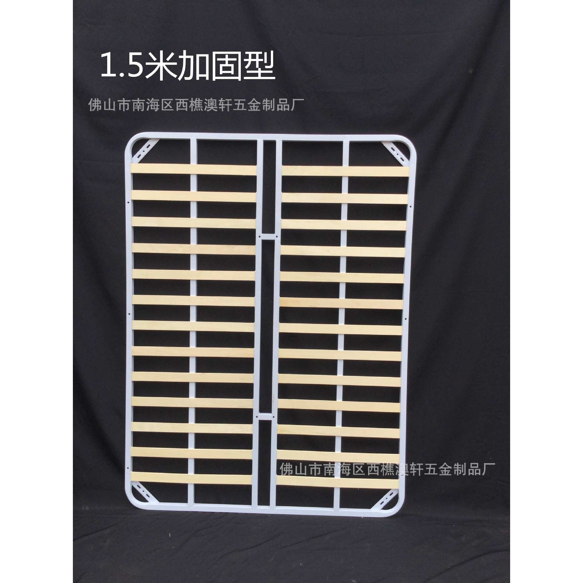厂家直销1.5帖纸普通 折叠排骨架 加固 加强 拆装 床架配件