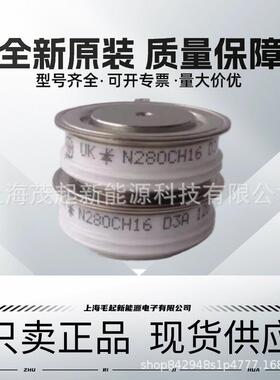 N310CH02 N310CH04 N310CH06 N310SH04 N310SH06 可控硅