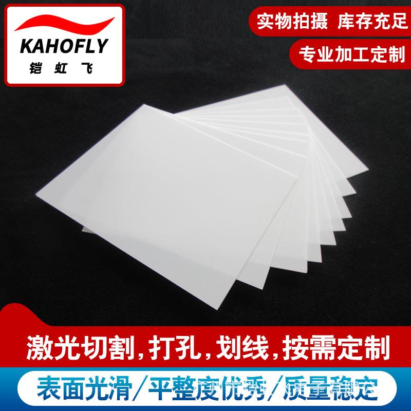 氧化铝陶瓷0.1*115*115mm超薄高导热耐磨高温96氧化铝陶瓷陶瓷片