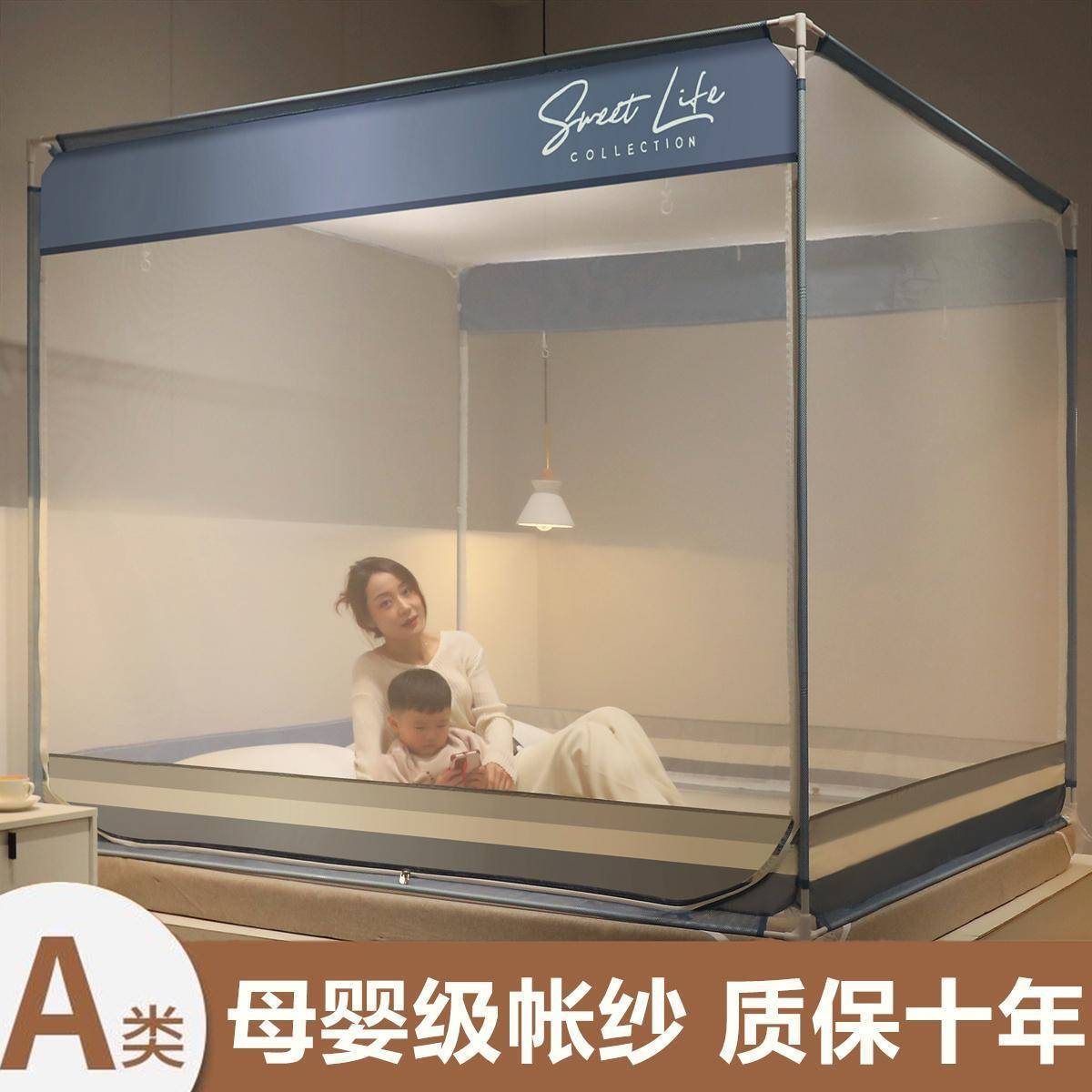 蚊帐家用2022新款加密加厚拉链蒙古包免安装宝宝防摔儿童支架昌震