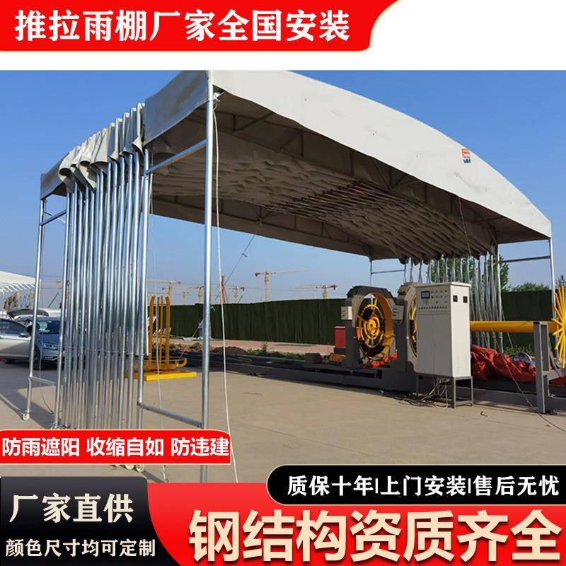 金华工厂移动仓库雨棚户外防雨活动推拉棚抗风防水停车蓬仓储大棚