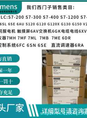 6SE7026-1FE60-1AA1 6SE7026-1FE80-1AA1 6SE7026-1FE84-1BH0