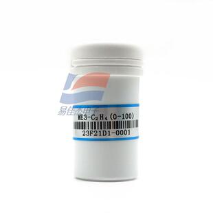 ME3-C2H4工业及环保中乙烯检测用电化学乙烯传感器