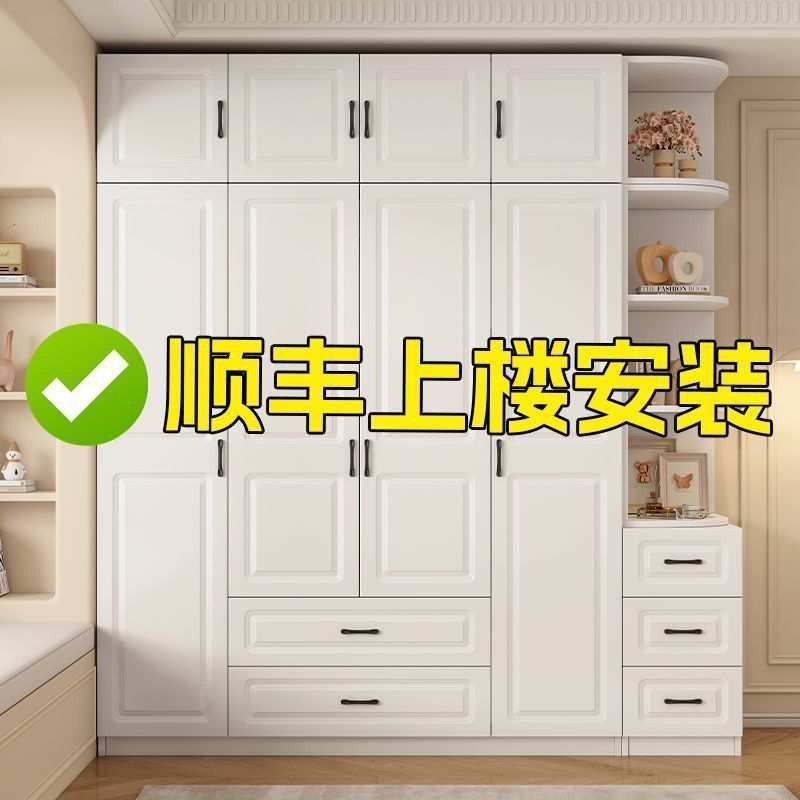 衣柜家用卧室结实耐用2024爆款出租房用带抽屉欧式对开门环保衣柜