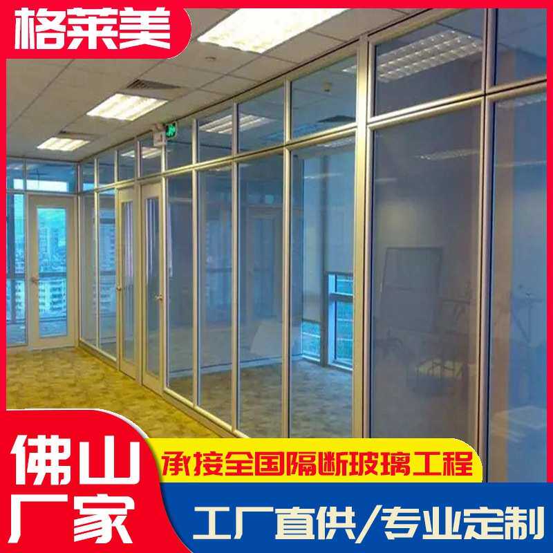 广州隔断板生产厂家办公室铝合金双层百叶钢化玻璃厂房隔断高隔间