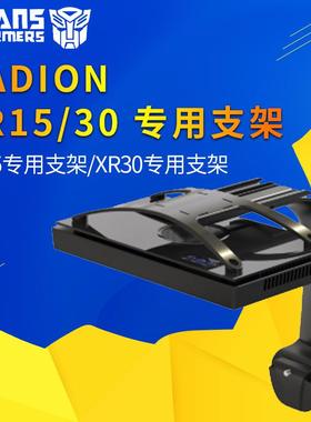 适用于Ecotech XR30G6海水珊瑚灯海缸灯支架 XR30支架XR15支架