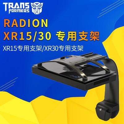 适用于Ecotech XR30G6海水珊瑚灯海缸灯支架 XR30支架XR15支架