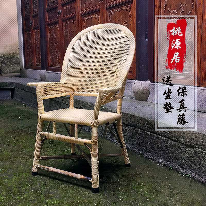 天然藤椅躺椅老人椅小家用编织竹椅子休闲阳台办公椅子靠背椅单人