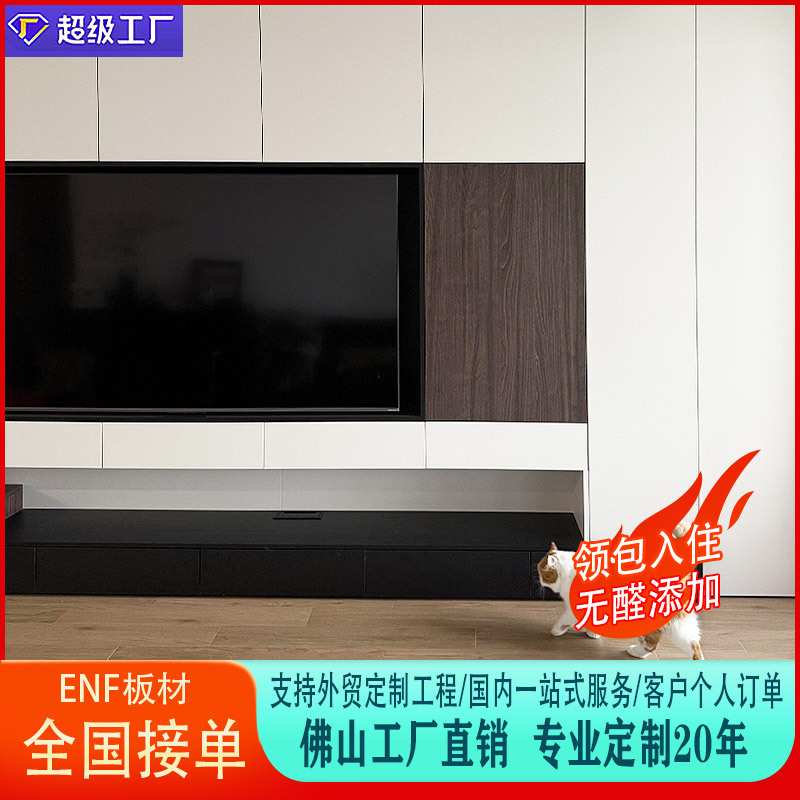 佛山全屋定制厂餐边柜储物柜电视柜满墙衣柜定制橱柜实木衣柜简约