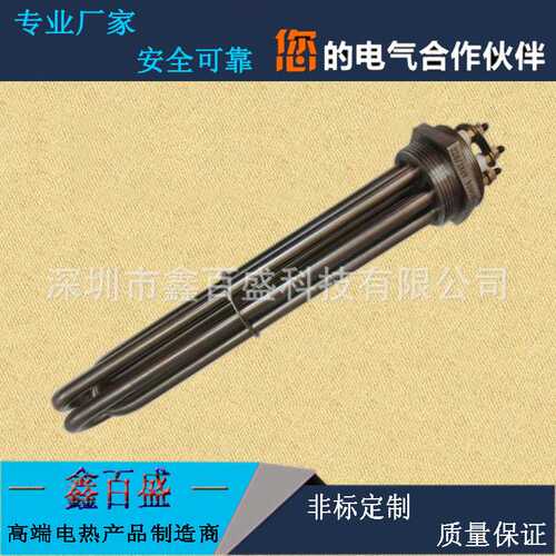 DN50水箱大功率工业法兰电加热管六角螺纹不锈钢发热管锅炉加热棒
