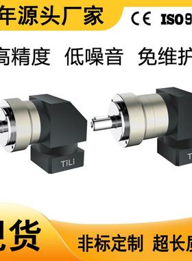 斜齿行星减速机60/90/120埃希诺TAER步进伺服精密行星减速机