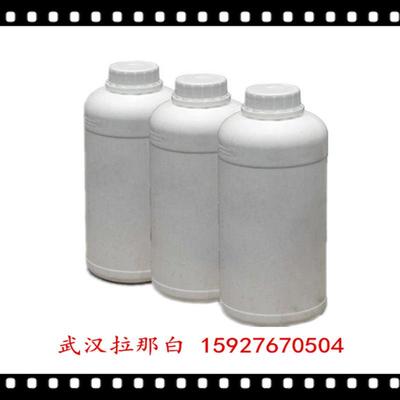 供应阻燃剂磷酸三（2,3-二氯丙基）酯TDCPP 13674-87-8 1kg 250kg