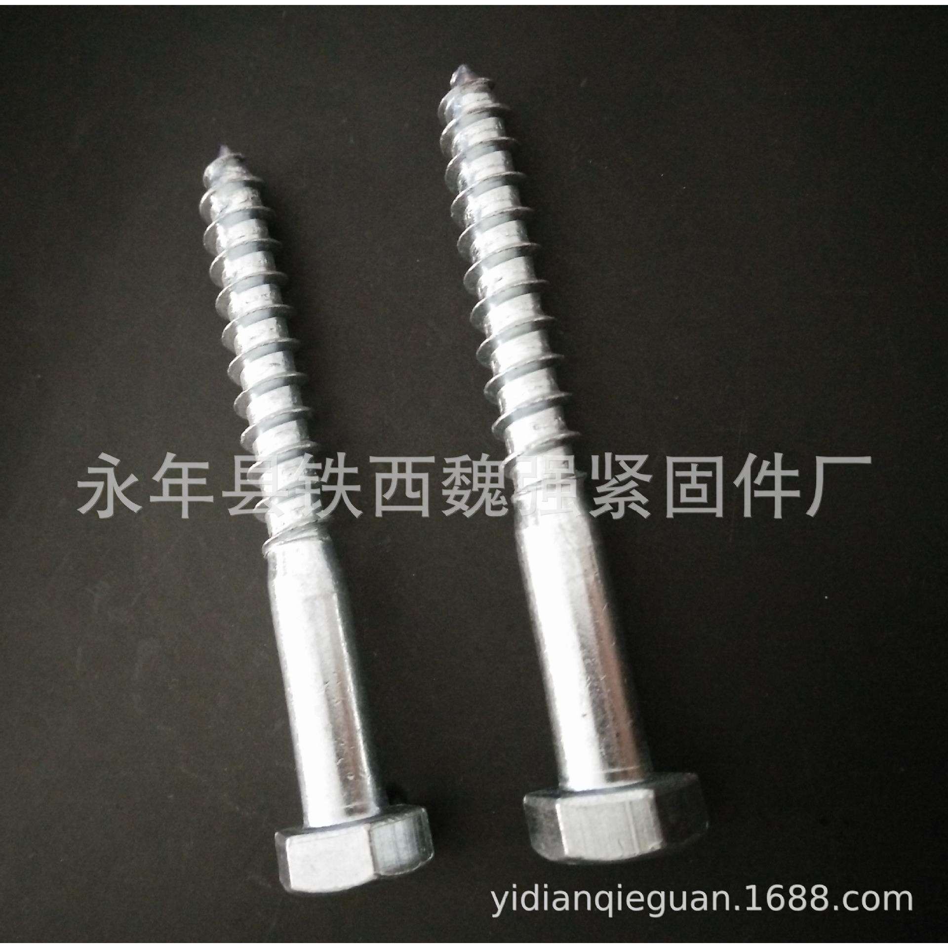 M8*60M6*30M10*60外六角木牙螺丝 镀锌六角自攻螺丝 六角头自攻钉