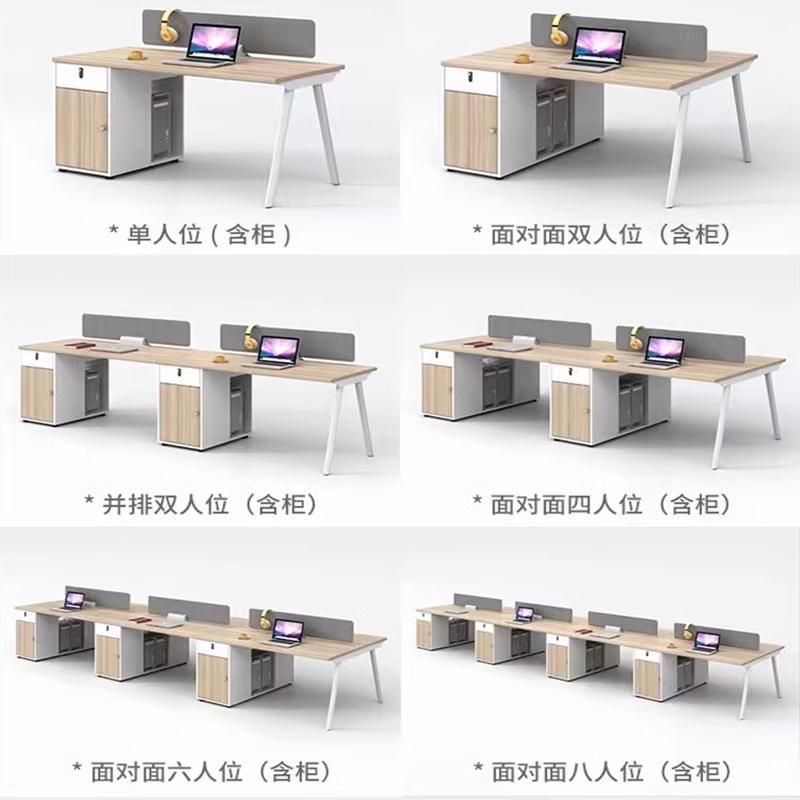 办公家具四人位办公桌 职员卡位员工位 办公室钢架电脑桌 钢木桌
