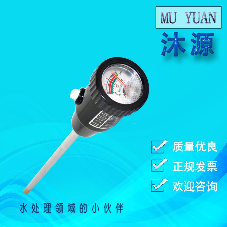 阿浦若Apure实验室便携式土壤PH计RP-220笔式酸碱/湿度测定仪