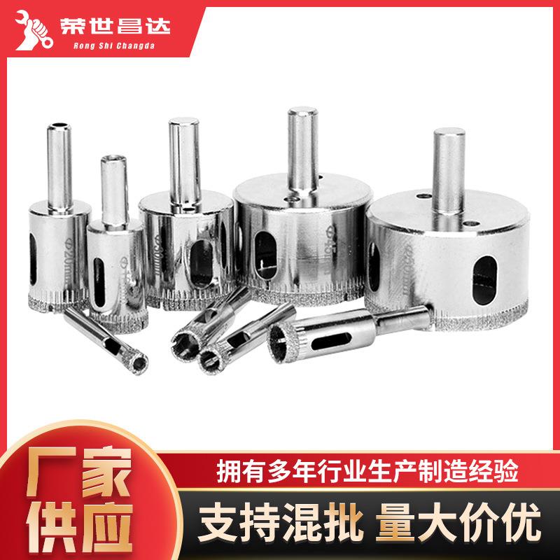 玻璃钻头19-30PC件套一体钢开孔器金刚砂大理石打孔石材金刚石