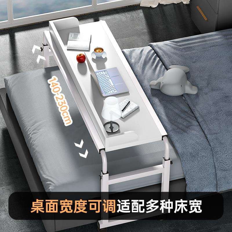 W*跨床桌可移动学习电脑桌家用床上桌懒人升降卧室床边小桌子办公