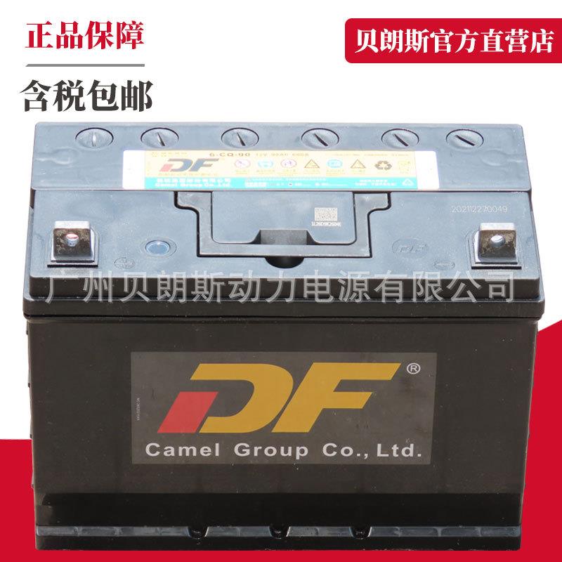 12V90Ah 船舶救生艇电池 6-CQW-90 快艇启动用铅酸蓄电池