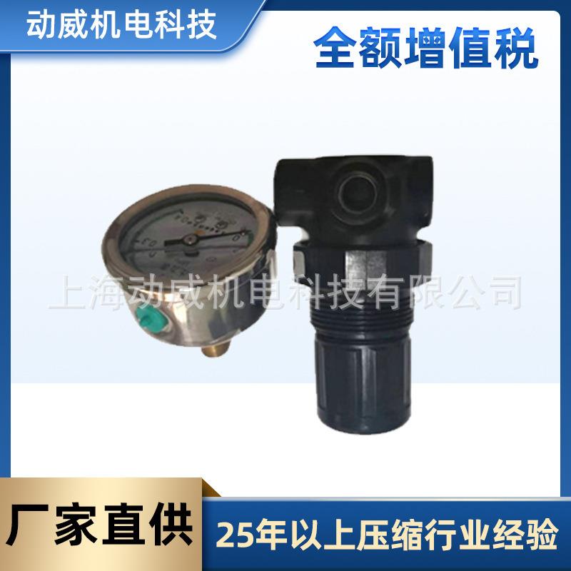 SA复盛空气压缩机压力调节器711632E1-88H139|2605701450