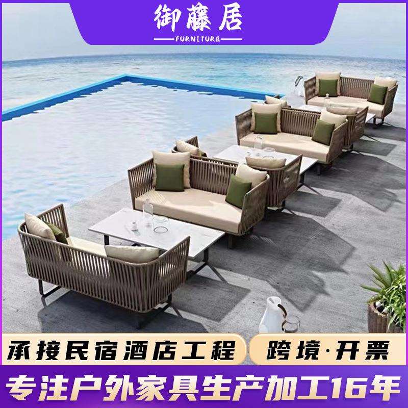 户外藤编沙发庭院别墅阳台藤椅茶几组合北欧露台防水沙發藤编家具