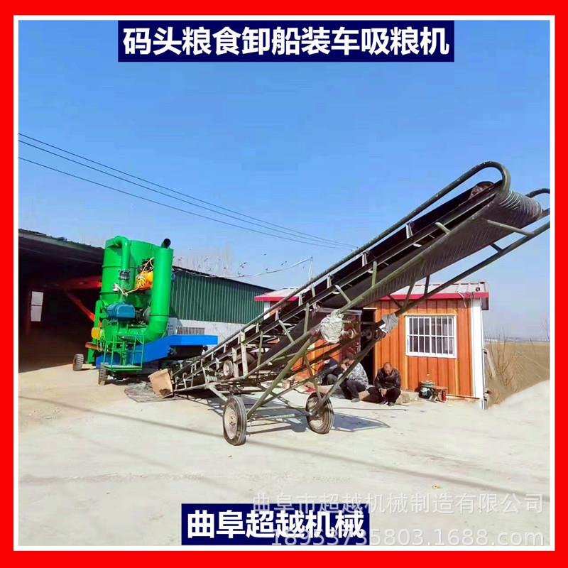 大型粮仓翻仓倒仓可用真空气力吸粮机 风力抽粮机设备 货真价实