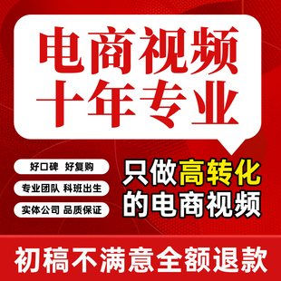 千川素材短视频拍摄产品视频拍摄种草视频口播视频信息流视频制作