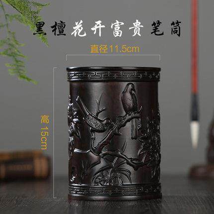 厂家大号黑檀木笔筒 创意学生摆件笔筒圆形送礼办公木制笔筒,鲜花速递/花卉仿真/绿植园艺,割草机/草坪机,淘宝优惠券,粉丝福利购,淘宝优惠卷