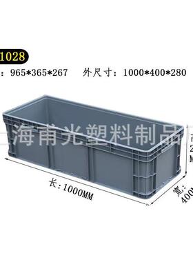 厂家销售EU41028物流箱 塑料箱 汽配行业使用的EU箱