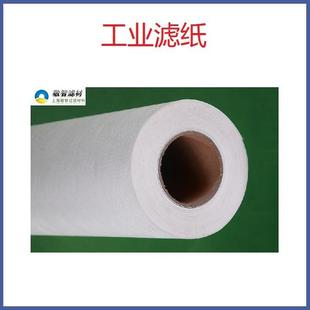 磨床过滤纸加工中心过滤纸磨削液过滤纸机床加工过滤用