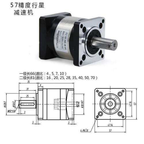 步进电机行星减速电机带电机减速器42 57 86 110 220v减速电机